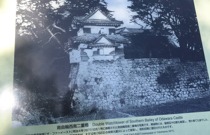 1871年撮影の小田原城