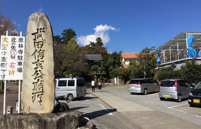 恵林寺、武田家ゆかりの菩提寺の見所と美しさを知る歴史旅（境内の魅力編）