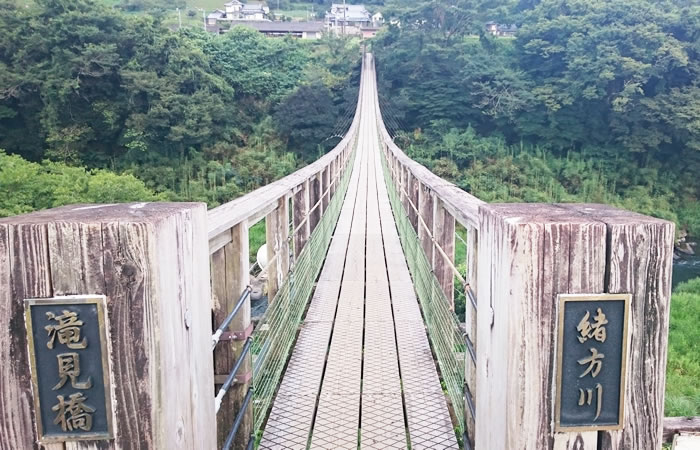 原尻の滝のすぐ横にある吊り橋