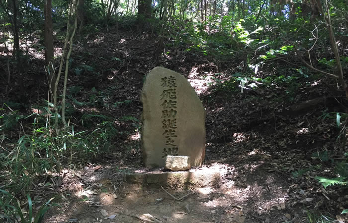 猿飛佐助誕生の地と書かれた石碑