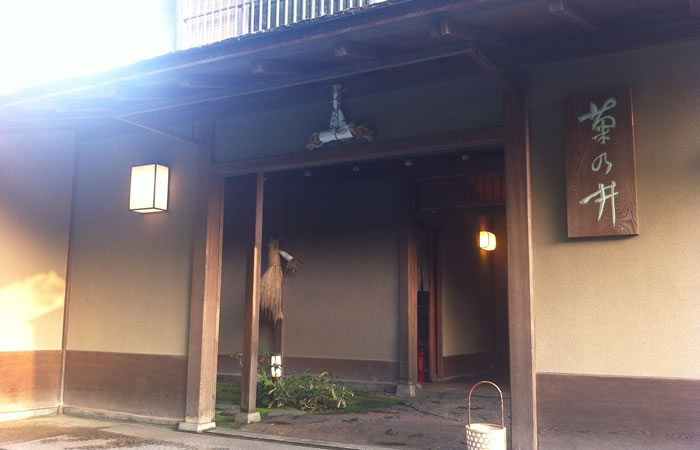 東山・菊乃井、料理に季節を映し出す、名料亭が生み出す京懐石を味わう京都旅