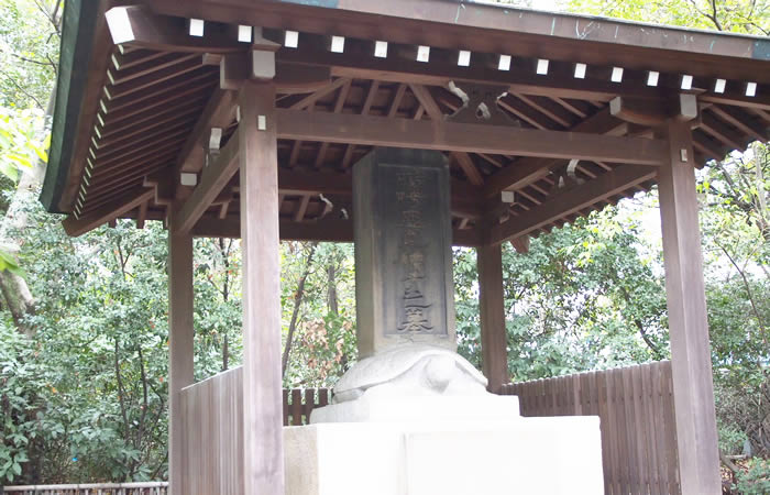 徳川光圀公揮毫の墓碑銘