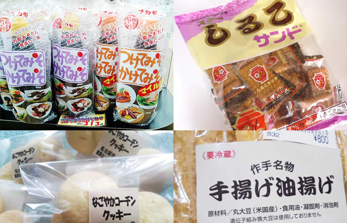 愛知県のスーパーで買えるご当地グルメ商品